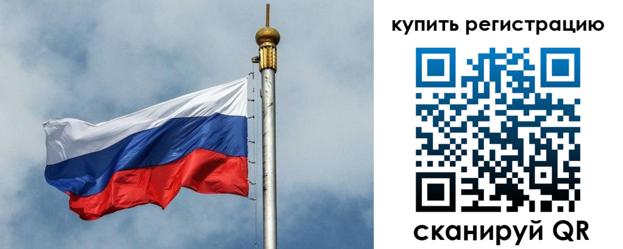 прописка для школы в Талдоме