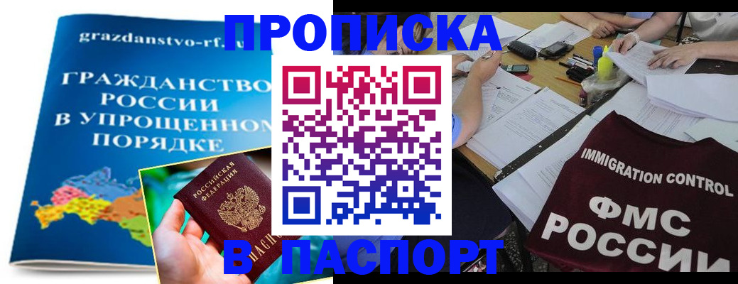 регистрация для дет. сада в Талдоме