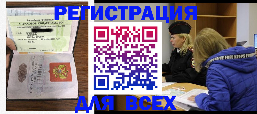 пропишу в квартире в Талдоме