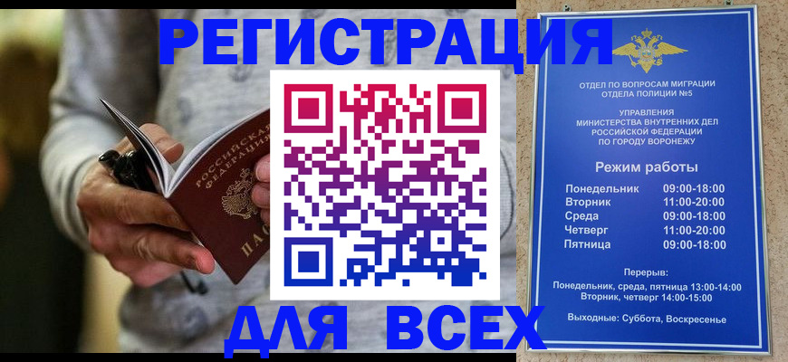 регистрация для дет. сада в Талдоме