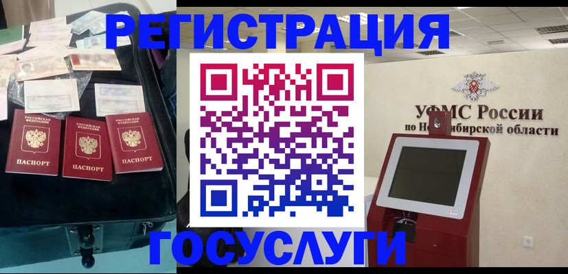 прописка регистрация в Талдоме