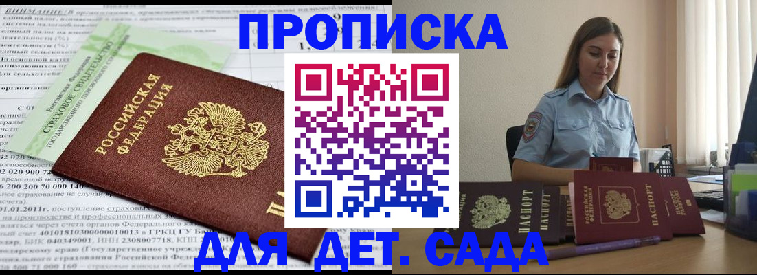 временная регистрация поиск в Талдоме